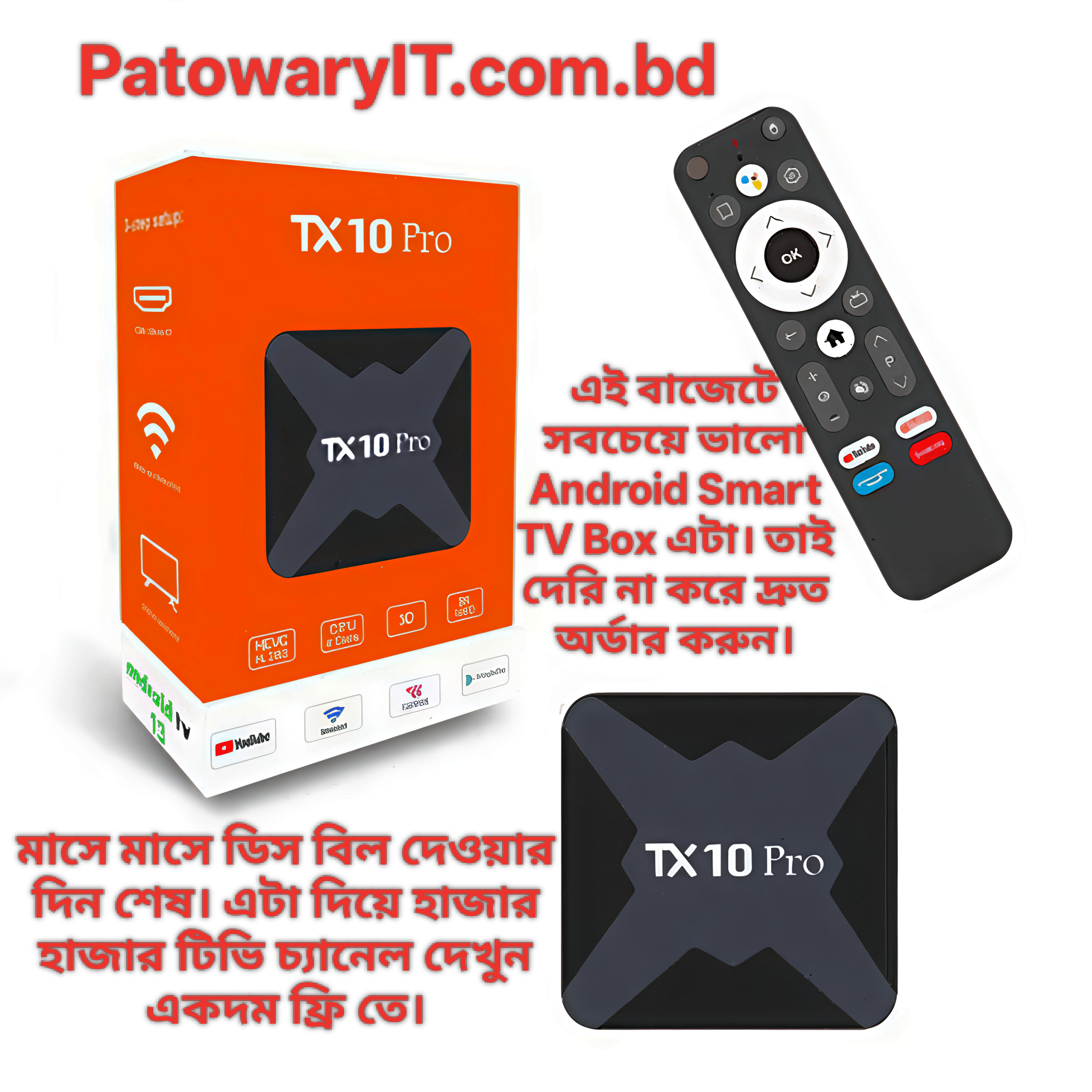 TX10 Pro 8K Ultra HD Best Android smart TV Box and the Latest Version With voice control