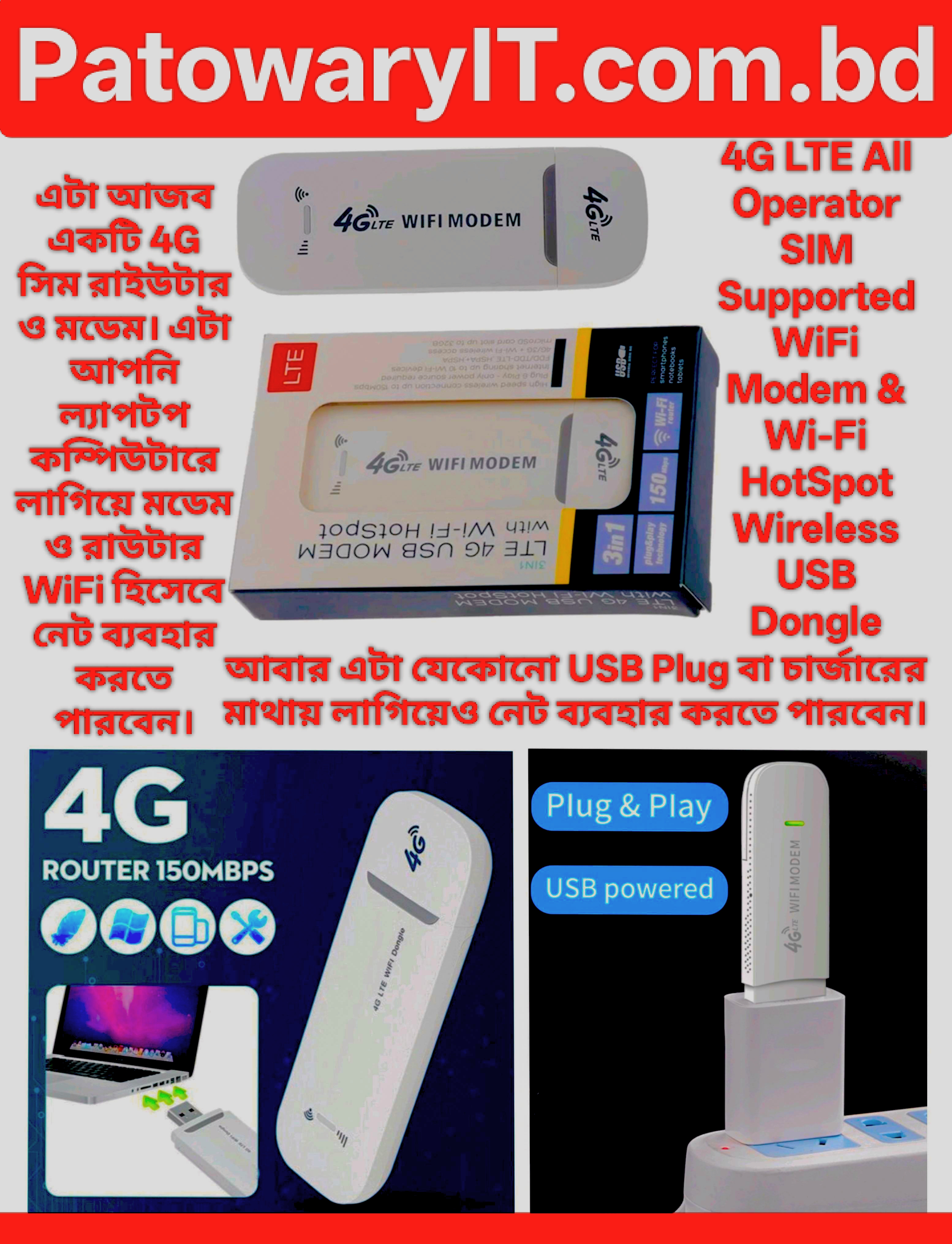 3G/4G LTE All Operator SIM Supported WiFi USB Modem Router dongle and wifi Network.(150Mbps net speed)