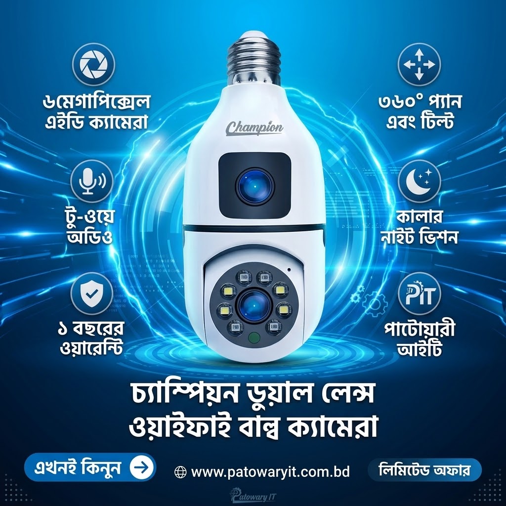 Champion Dual Lens Wifi Bulb Camera with 1 Year Warranty